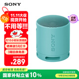 索尼（SONY）SRS-XB100 无线蓝牙音箱 迷你便携音响户外低音炮 重低音16小时续航IP67防水防尘礼物送男女友学生 粉蓝色