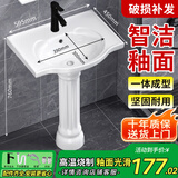 柯鲸 洗手盆方形立柱盆卫生间陶瓷洗手池台盆阳台洗脸盆面盆洗组合 E款立柱盆+下水配件+单冷龙头