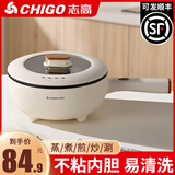 志高多功能电炒锅家用不粘锅电煮锅电热锅多功能电火锅宿舍锅电蒸锅炒菜炖煮一体锅 5.5L 机械款【4-6人】用