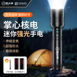 虎头牌便携迷你强光手电筒家用夜路户外散步骑行超长续航一月只充一次电