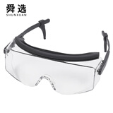 舜选护目镜防风沙粉尘劳保防护眼镜工业切割防飞溅打磨防起雾套近视眼镜可戴骑车出行SOTG-001G-T1副
