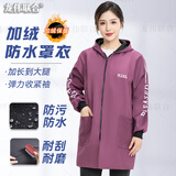 龙伟联合防脏罩衣大人干活外穿工作服冬季加绒加厚加长上班工作服围裙男女