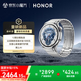 荣耀手表5 Ultra  46mm 钛色【国家补贴15%】蓝宝石钛合金 心脏健康守护 腕上AI eSIM智能手表男