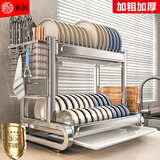 奥的304不锈钢碗碟沥水架厨房置物架放碗盘筷收纳柜盒台面碗具收纳架 【升级加粗加厚304】二层43CM-全套