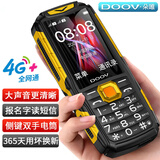 朵唯 X9 全网通4G 三防老年人手机 超长待机 双卡双待 大字大声大按键老年机 功能机 黑色