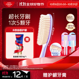 高露洁（Colgate）超长头牙刷70孔成人牙刷4支软毛护龈情侣懒人牙刷高效清洁大头