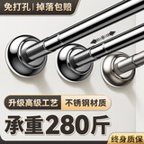 未来式 免打孔不锈钢伸缩杆晾衣杆阳台晾衣架支撑杆门帘杆卫生间挂衣杆 1.0米-1.7米墙距适用