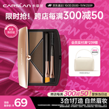 卡姿兰（Carslan）高分造型眉妆盘(眉粉眉膏防水防汗不易脱色)01梦幻大地生日礼物女