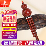 名森（Minsine）云南三音防摔葫芦丝降b调白铜树脂ABS 学生初学者民族吹奏乐器