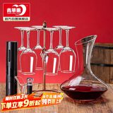 青苹果红酒杯礼盒套装 高脚杯葡萄酒杯+醒酒器+开瓶器+杯架 送杯刷