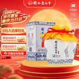 衡水老白干青花手酿 老白干香型白酒 52度 500ml双瓶装 纯粮酿造