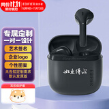 漫步者（EDIFIER）【今/次日达】花再Zero Air真无线蓝牙耳机半入耳式蓝牙5.3通话降噪游戏耳麦适用苹果Pro安卓手机 慕灰【来图定制】-联系客服咨询