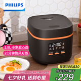 飞利浦（PHILIPS）【25分钟快速饭】多功能1.8L迷你电饭煲一键旋风煮 24小时智能预约电饭锅HD3063/80黑色 