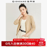 佐丹奴针织衫女办公室外套纯棉开衫女V领外搭薄款空调衫05350649 96古巴沙 M