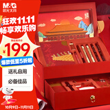 晨光（M&G）文具【热门商品】故宫金榜题名双层套装22件套 学生考试礼盒 考试中性笔铅笔钢笔笔记本HAGP2656