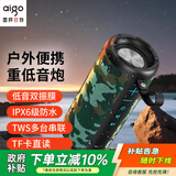 爱国者 T39臻享版 无线蓝牙音箱迷你小音箱家用户外便携式桌面电脑音响防水大功率超长续航低音炮 迷彩色