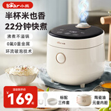 小熊（Bear）电饭煲 电饭锅1.6L迷你家用小容量一键快煮饭多功能预约定时配蒸笼蒸饭器小型电饭锅快煮饭煲 压力 【DFB-C16K1】陶瓷油内胆-配蒸笼 1.6L