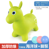 辰太儿童充气跳跳马充气小马1-3岁静音婴儿宝宝摇摇马坐骑马玩具 黄绿色跳跳马（送脚泵+海洋球）