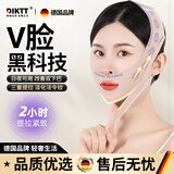 DIKTT德国v脸神器面罩提拉紧致睡觉绷带女瘦脸睡眠美容仪瘦脖子双下巴家用脸部下垂提拉神器法令纹提升 【3.0加强款】粉色法令纹面罩 自由调节