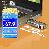 爱国者（aigo）128GB USB3.2 Gen1高速U盘 W338 读速220MB/s高速传输 探寻旅行优盘