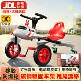 贝趣漂移车儿童三轮车飞机车脚踏车3-6岁扭扭车男孩女孩生日礼物 加大灰红 丨座椅调节+橡胶轮+礼盒