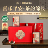 去寻红茶 福建武夷山金骏眉特级250g新茶叶礼盒装送礼物礼品