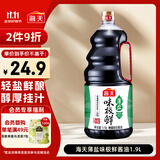 海天 生抽酱油味极鲜1.9L【薄盐特级酱油】味极鲜系列0添加防腐剂