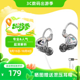 SUPER TFZ MY LOVE 锦瑟香也 耳机监听入耳式HIFI有线耳机Type-c接口监听游戏电竞耳机发烧舞台耳返 炫彩透【3M线无麦 专业用版】