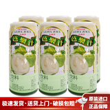 大西洋 中国台湾原产 芭乐汁960ml罐装 果汁饮料番石榴汁饮品 960ml*6 罐