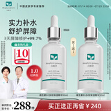 百植萃维生素B5多效保湿精华50ml（1代）玻尿酸原液补水效期至2026年4月