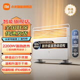 小米（MI）米家电暖器2 温控版家用/电热暖气片/暖风机/欧式快热炉开机速热三档功率IPX4防水 米家电暖器2 温控版