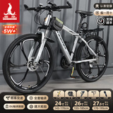 凤凰自行车成年人男女变速自行车青少年单车越野公路车学生山地自行车 钢架/全套轴承/建大轮胎/六刀灰 24速26寸【适合155-185cm】