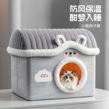 阿柴与猫猫窝四季通用房子型封闭式安全感猫咪睡觉用可拆洗宠物狗窝别墅屋