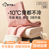 都市丽人含羊毛蚕丝高腰保暖裤女士收腹裤打底裤加绒加厚秋裤棉裤粉色L