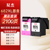 双杰682墨盒适用惠普dj2775 2776 6400 1216 6478 6078 2779 4175 2700惠普1200打印机墨盒682墨盒墨水可加墨