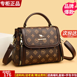 雪爱袋鼠品牌真皮单肩包包女款50送妈妈2025新款30岁40女士斜挎包小包礼物 棕配棕【礼盒+礼袋+手包卡包】