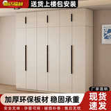佳泰旺衣柜家用卧室现代简约儿童收纳柜子小户型简易木质挂衣橱出租房用 /免费送货上楼【自行安装】48小时发货 【两門】长80公分主柜