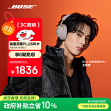 Bose王鹤棣同款 QuietComfort消噪耳机Ultra-沙丘灰 头戴式无线蓝牙降噪 沉浸音乐体验 旗舰款 双11