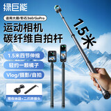 绿巨能（llano）碳纤维隐形自拍杆适用大疆osmo360全景相机pocket3/Action6/5pro/4/影石X5运动相机手持伸缩延长杆