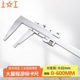 上工 游标卡尺0-600mm 分度值0.02 机械游标卡尺 下测量面 油标线卡碳钢油标卡尺 高精度