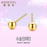 赛菲尔生日礼物18K金耳钉玫瑰金时尚小星球圆珠耳饰送女友礼物一对K红