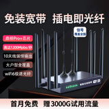 随U行随身wifi无线路由器移动WiFi6无线网络上网卡不限速流量免装宽带不拉网线电信移动租房农村家用 鼎桥Pro+10天线【十六核】