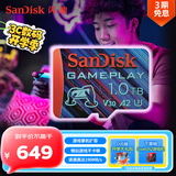 闪迪（SanDisk）1TB TF内存卡 A2 U3 V30 4K 游戏存储卡 读速190MB/s 写速130MB/s 游戏不卡顿 游戏机掌机专用卡