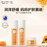 纽乐葆麦卢卡水乳面霜套装妈妈专用保湿舒缓清透补水护肤品妈妈专用