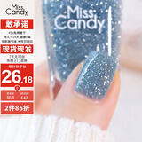 Miss Candy气质显白7ml指甲油免烤快干持久可撕拉蓝色碎钻美甲 闪星冰蓝ML89
