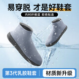 思莱宜防雨鞋套加厚底便携式防水鞋套防滑耐磨防沙下雨靴套乳胶鞋套L