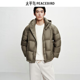 太平鸟男装 【95%高充绒】15D连帽羽绒服冬面包服防寒短款排骨外套 15D三叶草绿(阔型)第二批 XL