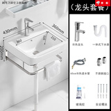 阔宅小户型简易洗手盆套装陶瓷洗脸盆柜组合家用卫生间洗漱台池挂墙阳 B款43x36cm盆+支架+龙头套装