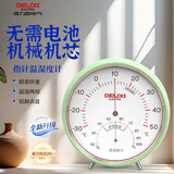 德力西电气（DELIXI ELECTRIC）温湿度计家用大圆盘室内办公家用温度计台式挂式大棚温湿度表