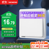 西门子（SIEMENS）开关面板 一开多控 一位中途面板 致典雅白色5TA14153NC01